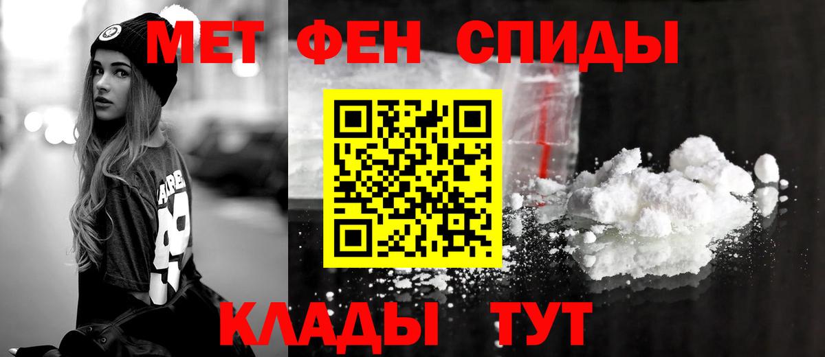 Амфетамин Розовый Балашиха