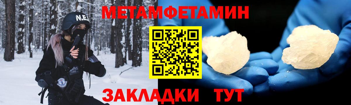АМФЕТАМИН  Амфетамин Premium  Вход с VPN  Балашиха 
