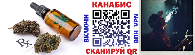 гидра зеркало нарко площадка формула Печенье с ТГК марихуана цены Балашиха