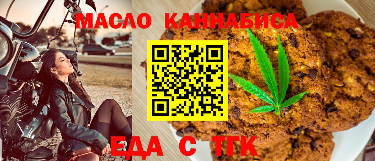 МАРИХУАНА  Вход с VPN  КОКАИН  Балашиха  МЕФ   Гашиш  Где купить 