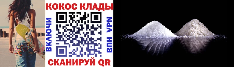 КОКАИН VHQ  мега зеркало  Балашиха 