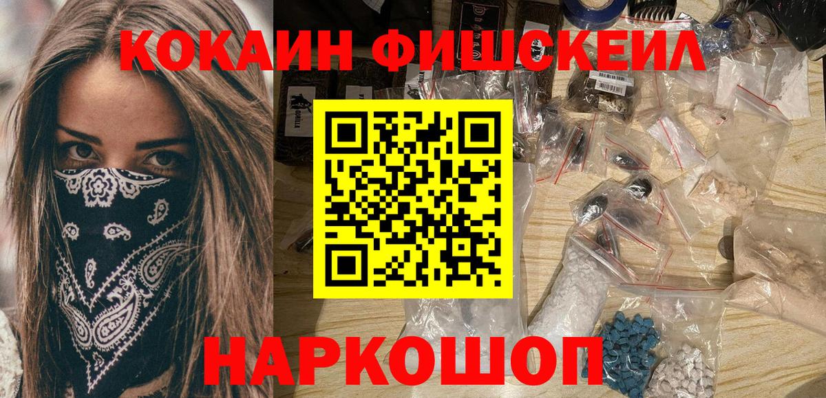 COCAIN Columbia  Балашиха  Кокаин Эквадор 