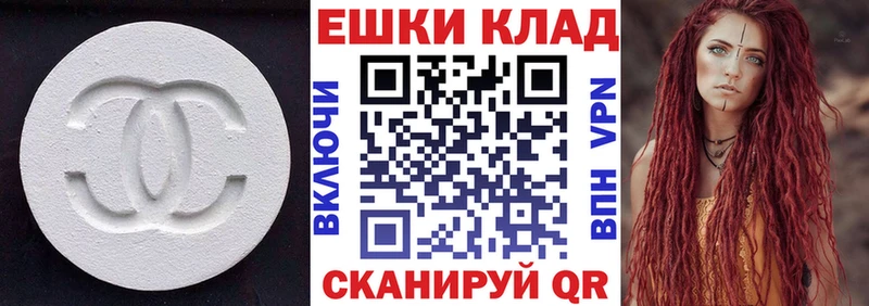 Ecstasy 280 MDMA  ОМГ ОМГ ССЫЛКА  Балашиха  даркнет сайт 