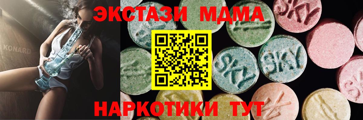 Ecstasy 280мг  Балашиха  дарк нет как зайти  Экстази бентли  Экстази 