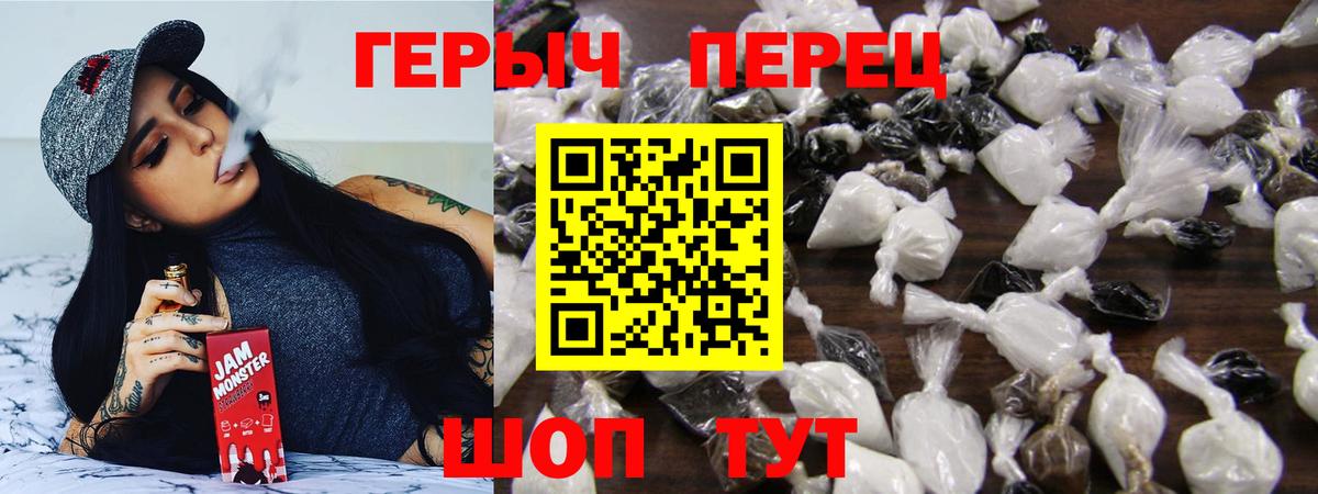 ГЕРОИН Афган  Героин  Балашиха 