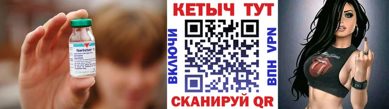 Кетамин VHQ  купить   Балашиха 