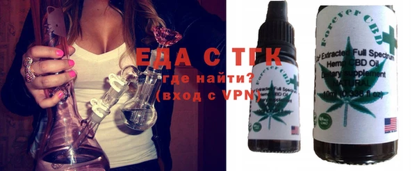 а пвп мука Осташков