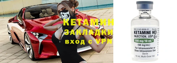 COCAINE Осинники