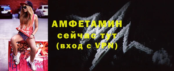а пвп мука Осташков
