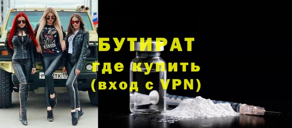 COCAINE Осинники