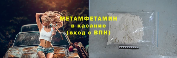COCAINE Осинники