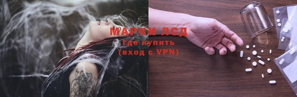 а пвп мука Осташков