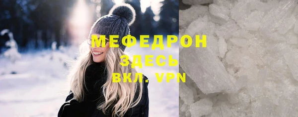 тгк Пестово