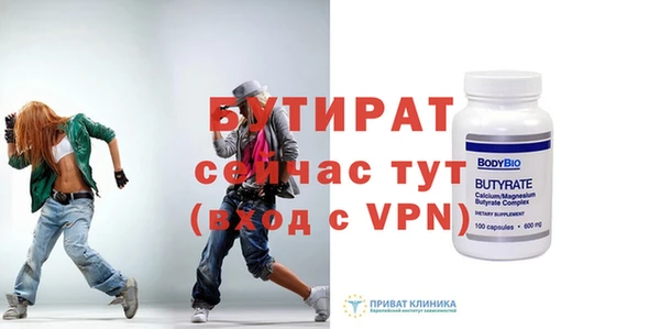 COCAINE Осинники