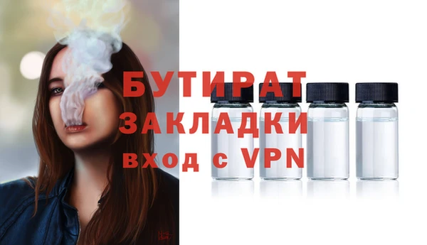 а пвп мука Осташков