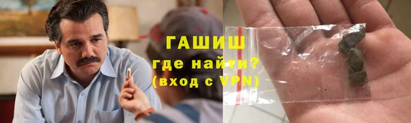 COCAINE Осинники