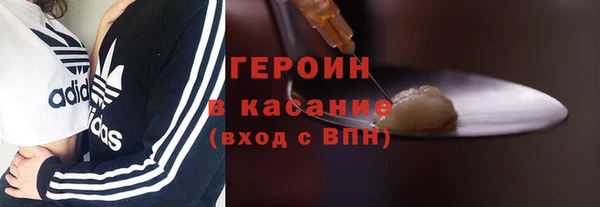 COCAINE Осинники