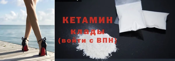 а пвп мука Галич