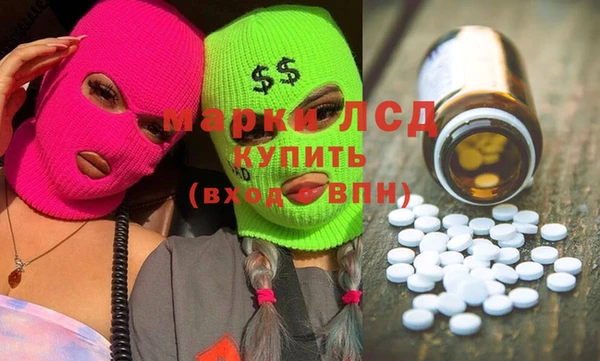 тгк Пестово