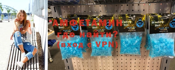 а пвп мука Осташков