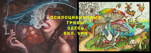 COCAINE Осинники