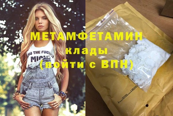 а пвп мука Осташков