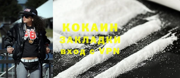 а пвп мука Осташков