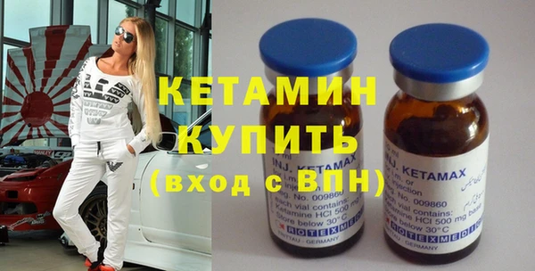 COCAINE Осинники