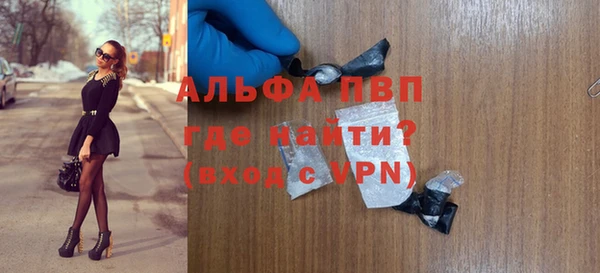 COCAINE Осинники