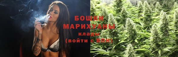 COCAINE Осинники