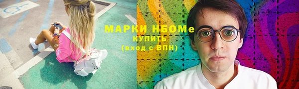 а пвп мука Осташков
