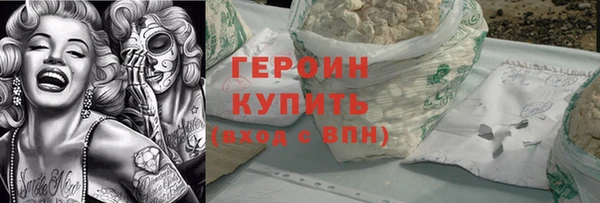 бошки Гатчина