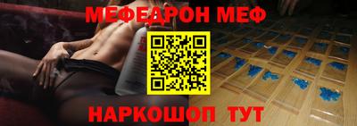 скорость mdpv Аргун