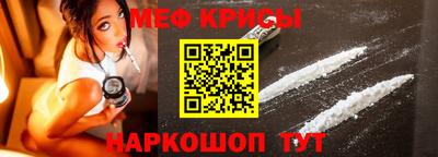 прущие грибы Апшеронск