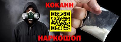 прущие грибы Апшеронск