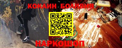скорость mdpv Аргун