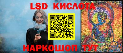 прущие грибы Апшеронск