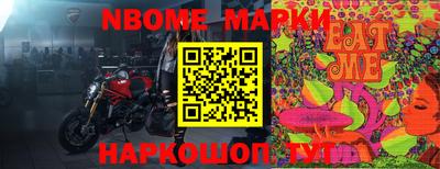 бошки Апрелевка