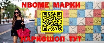 бошки Апрелевка