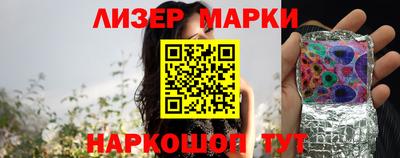 прущие грибы Апшеронск