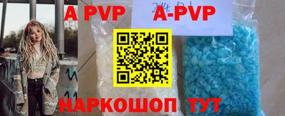 прущие грибы Апшеронск