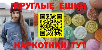 прущие грибы Апшеронск