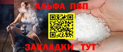 прущие грибы Апшеронск