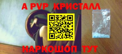 метадон Апрелевка