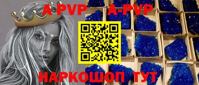 скорость mdpv Аргун