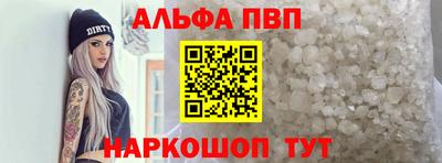 apvp Апшеронск