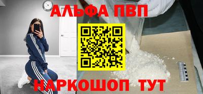 прущие грибы Апшеронск
