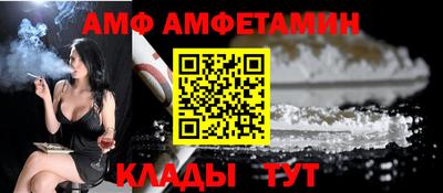 прущие грибы Апшеронск