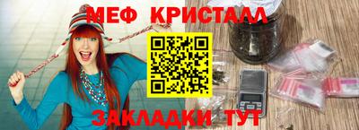 прущие грибы Апшеронск
