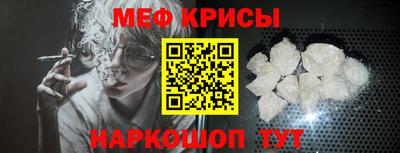 мескалин Бийск